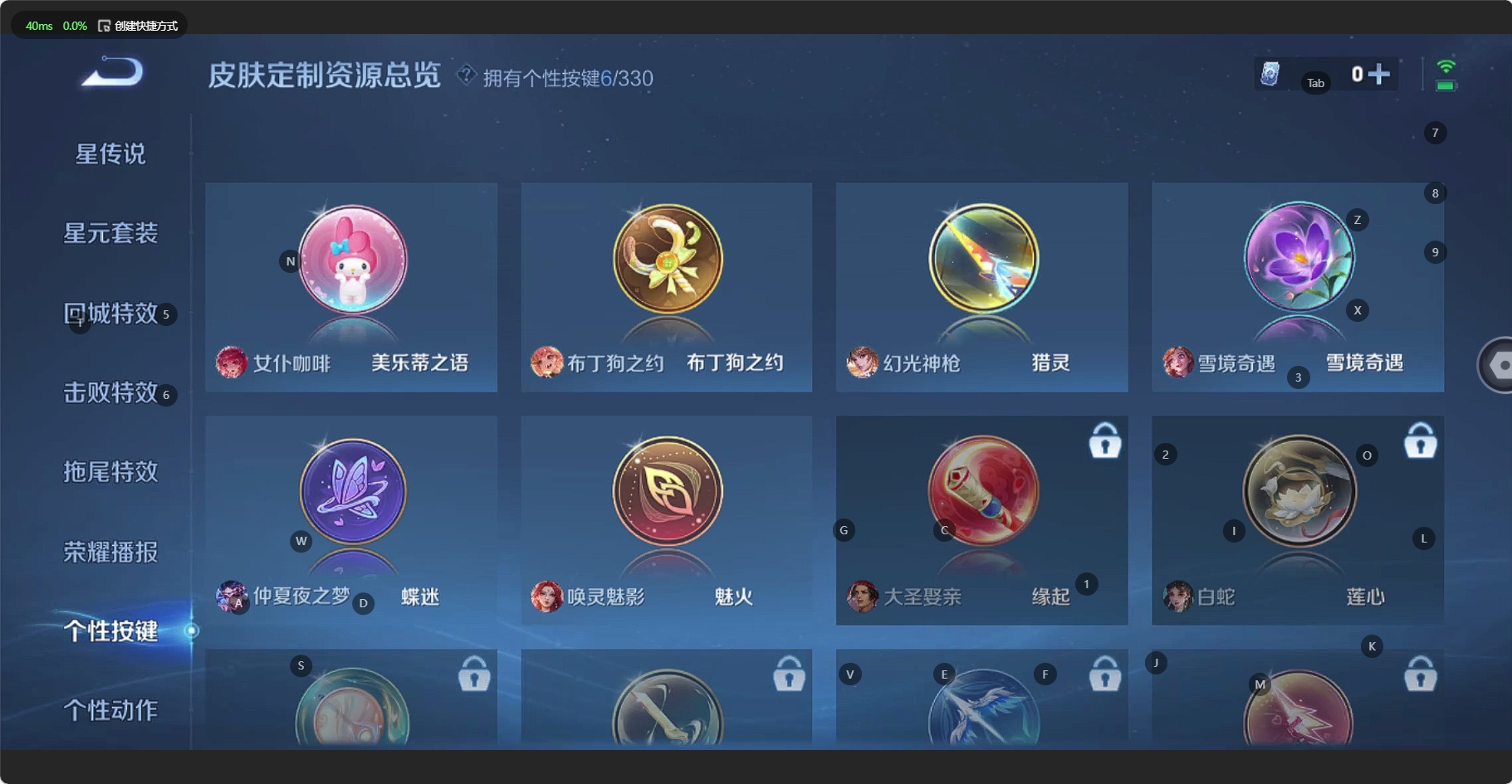 WZCMW3200044王者荣耀账号详情图13 WZCMW3200044王者荣耀账号详情图13