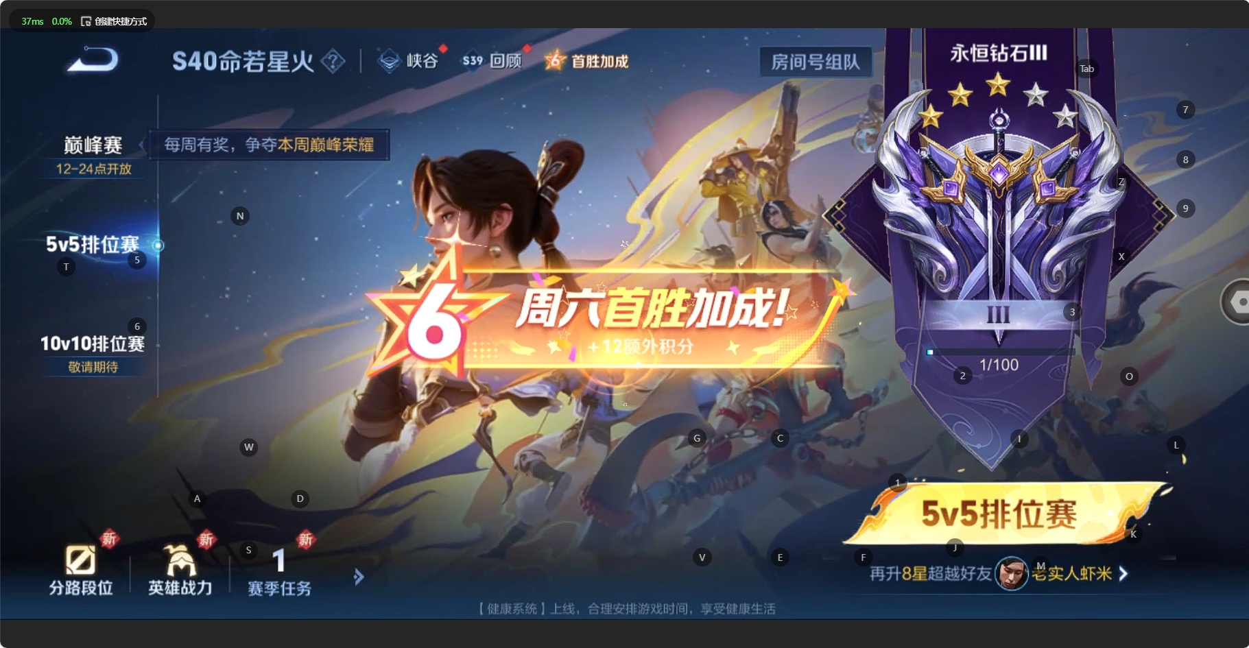 WZCMW3200044王者荣耀账号详情图14 WZCMW3200044王者荣耀账号详情图14