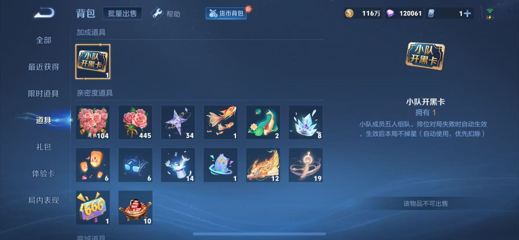 WZHJJ3218639王者荣耀账号详情图3 WZHJJ3218639王者荣耀账号详情图3