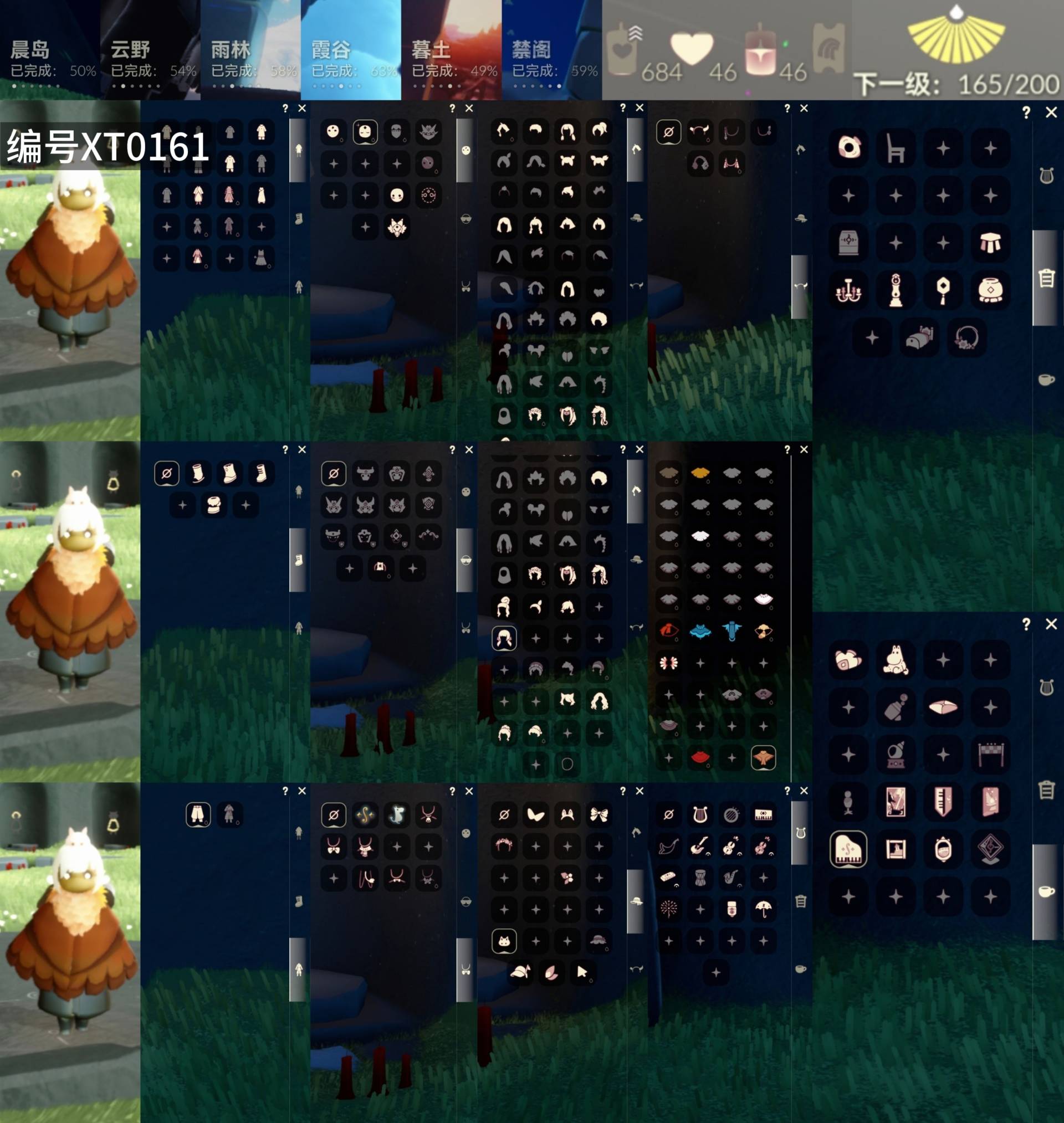 光遇账号oppo渠道服[9984171]【XT0161】
✅渠道 ：oppo✅1季武士裤雪人玉兔花环樱花文雀超多热门物品礼包

✅最高：1.600最矮：13.600目前：13.437

✅资源：蜡烛：46爱心：6