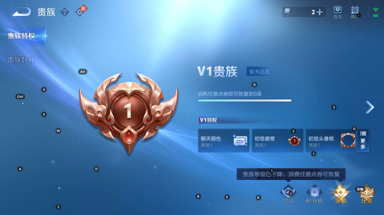 WZCMW3200049王者荣耀账号详情图3 WZCMW3200049王者荣耀账号详情图3