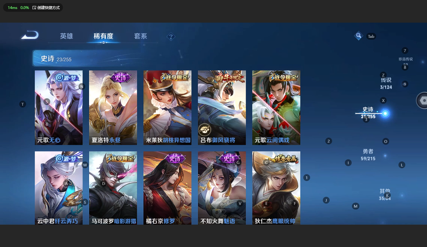 WZCMW3200146王者荣耀账号详情图8