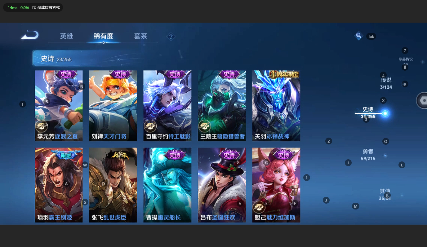 WZCMW3200146王者荣耀账号详情图9