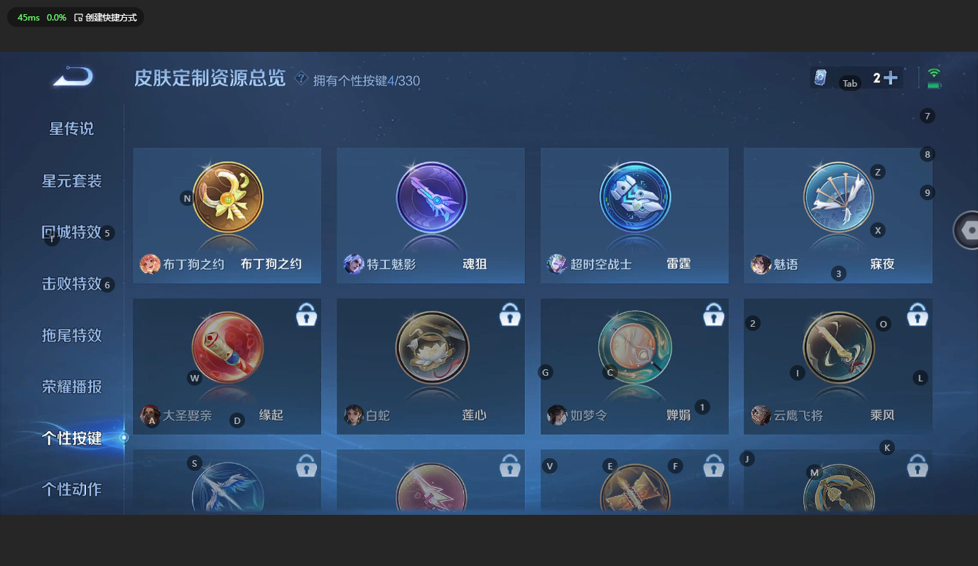 WZCMW3200146王者荣耀账号详情图12