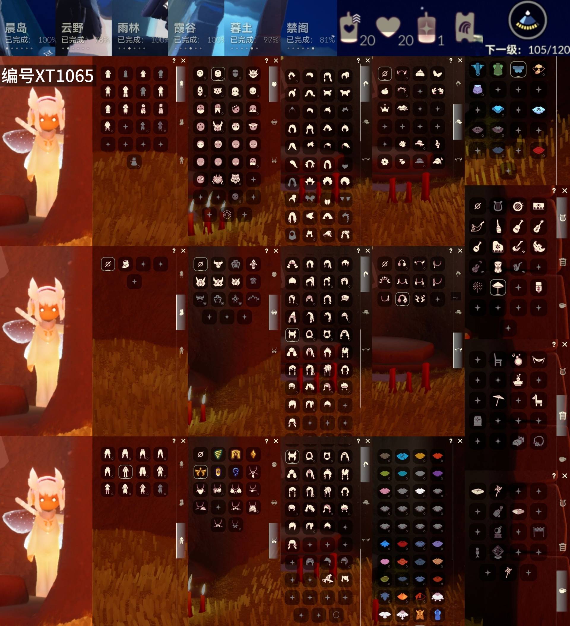 光遇账号oppo渠道服[9985759]【XT0165】
✅渠道 ：oppo✅6季白枭武士裤巫师帽tgc蛛网茶桌超多热门物品礼包

✅最高：1.100最矮：13.100目前：9.004

✅资源：蜡烛：20爱心：
