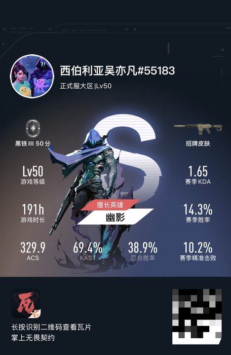 编号78006 可二次 已用无畏点数 45...