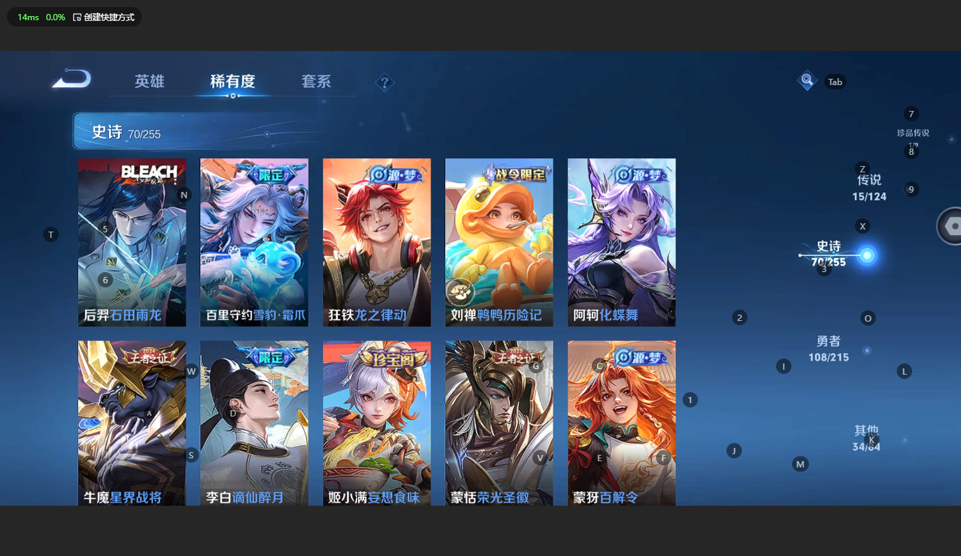 WZCMW3200163王者荣耀账号详情图11 WZCMW3200163王者荣耀账号详情图11