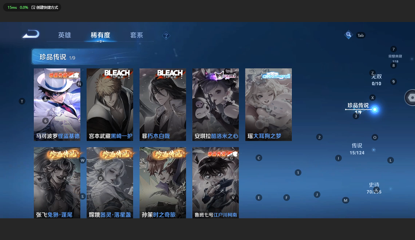 WZCMW3200163王者荣耀账号详情图8 WZCMW3200163王者荣耀账号详情图8