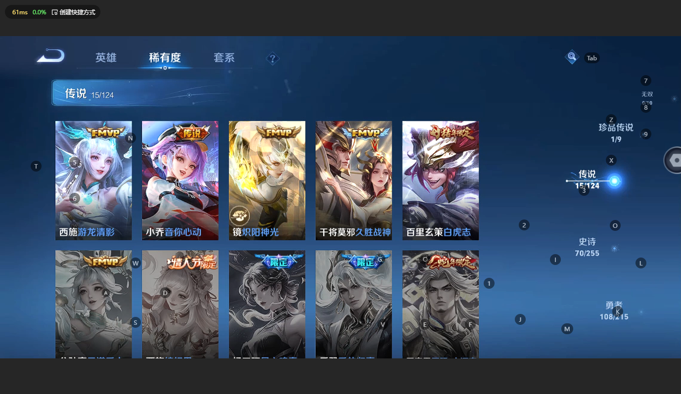 WZCMW3200163王者荣耀账号详情图10 WZCMW3200163王者荣耀账号详情图10