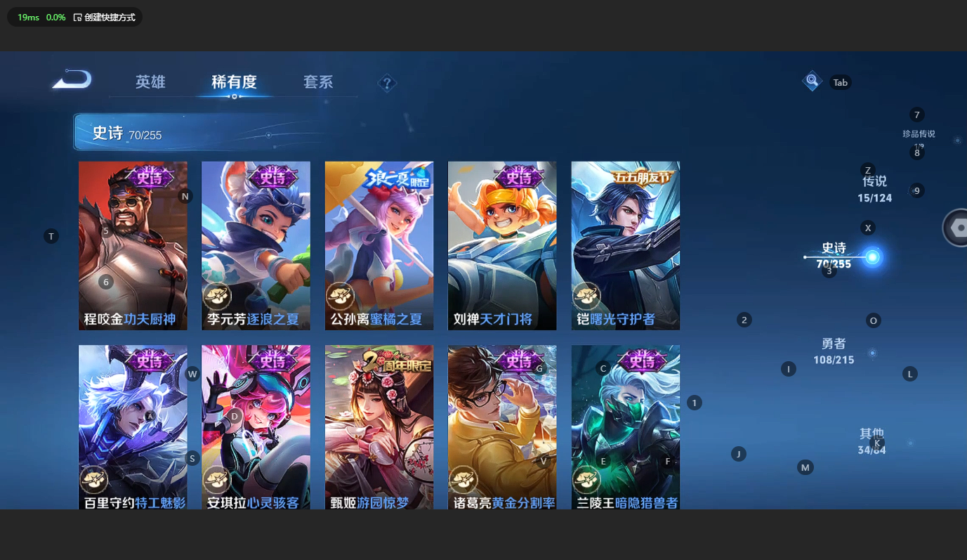 WZCMW3200163王者荣耀账号详情图15 WZCMW3200163王者荣耀账号详情图15