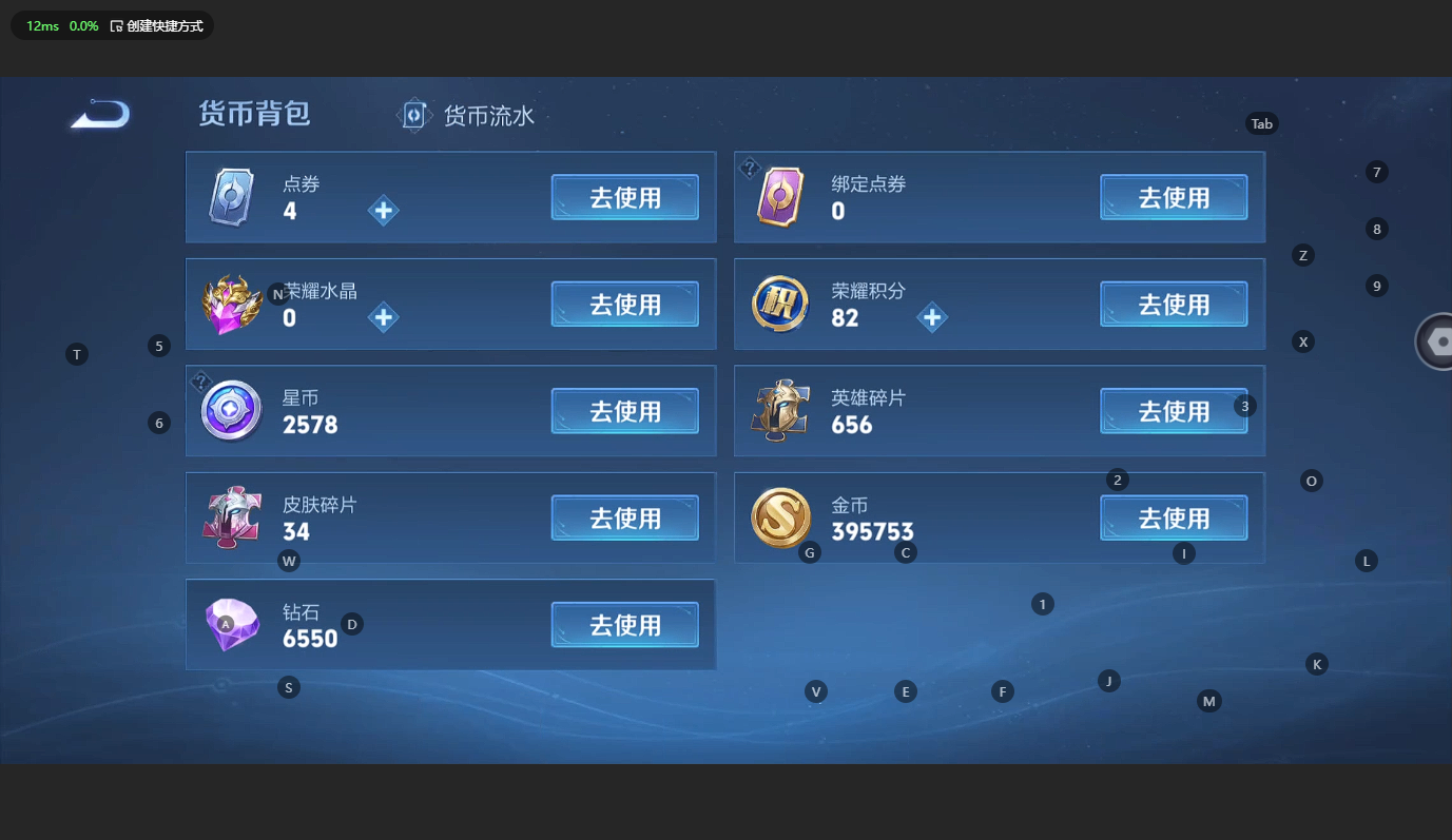 WZCMW3200163王者荣耀账号详情图19 WZCMW3200163王者荣耀账号详情图19