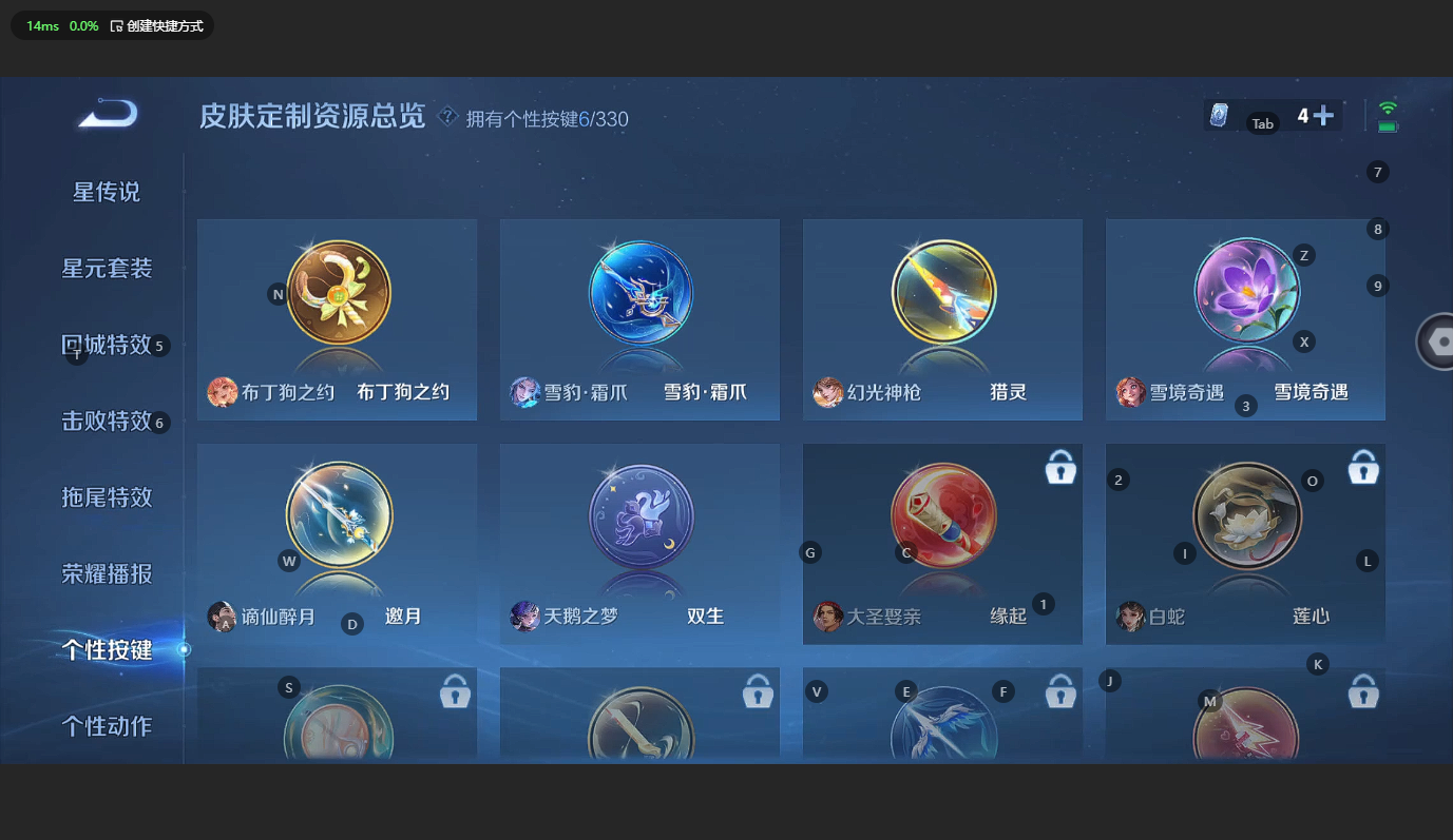 WZCMW3200163王者荣耀账号详情图18 WZCMW3200163王者荣耀账号详情图18