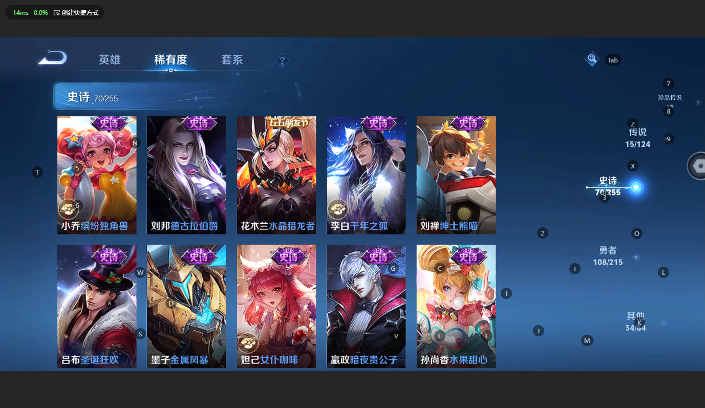 WZCMW3200163王者荣耀账号详情图16 WZCMW3200163王者荣耀账号详情图16