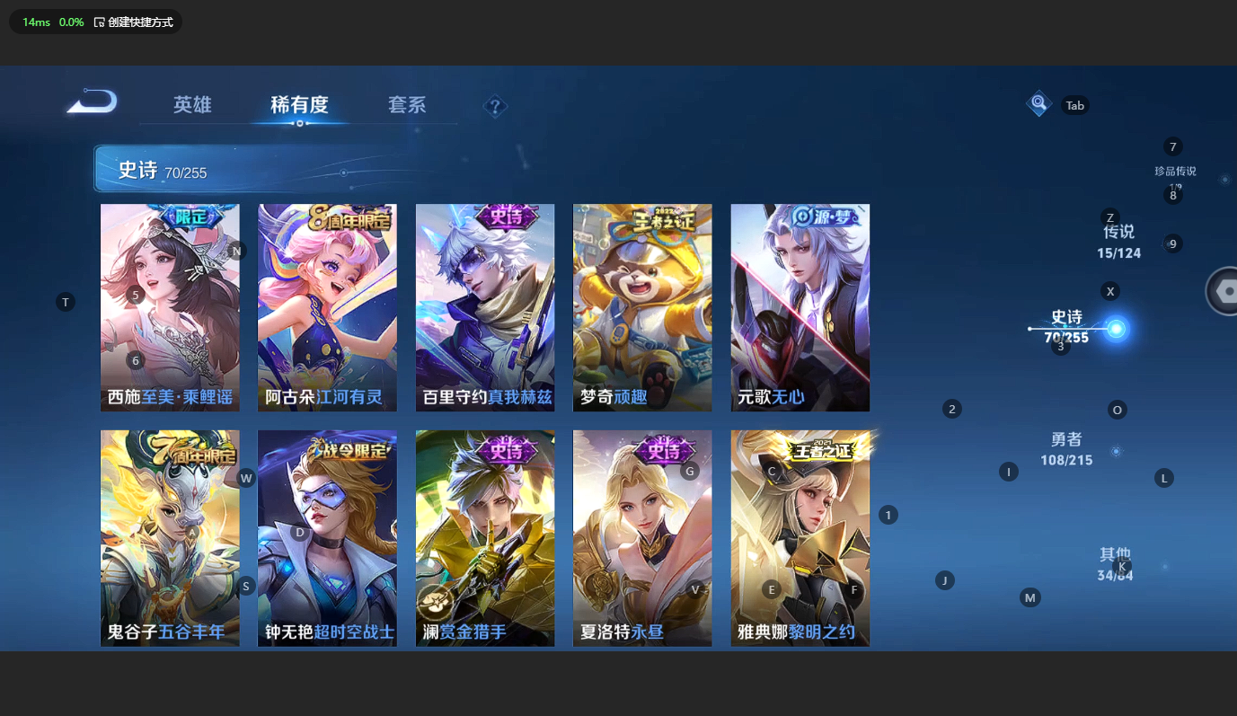 WZCMW3200163王者荣耀账号详情图12 WZCMW3200163王者荣耀账号详情图12