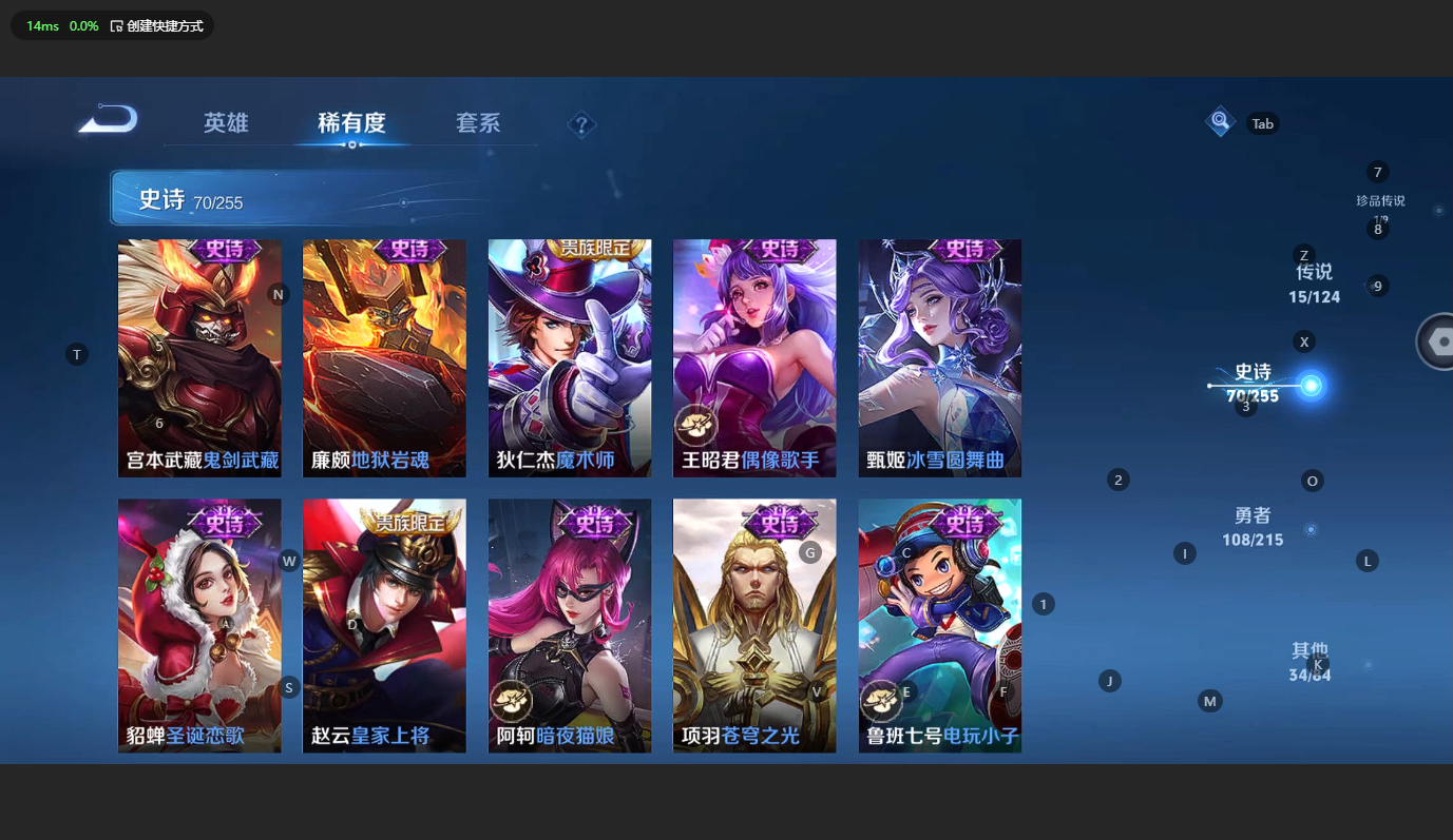WZCMW3200163王者荣耀账号详情图17 WZCMW3200163王者荣耀账号详情图17