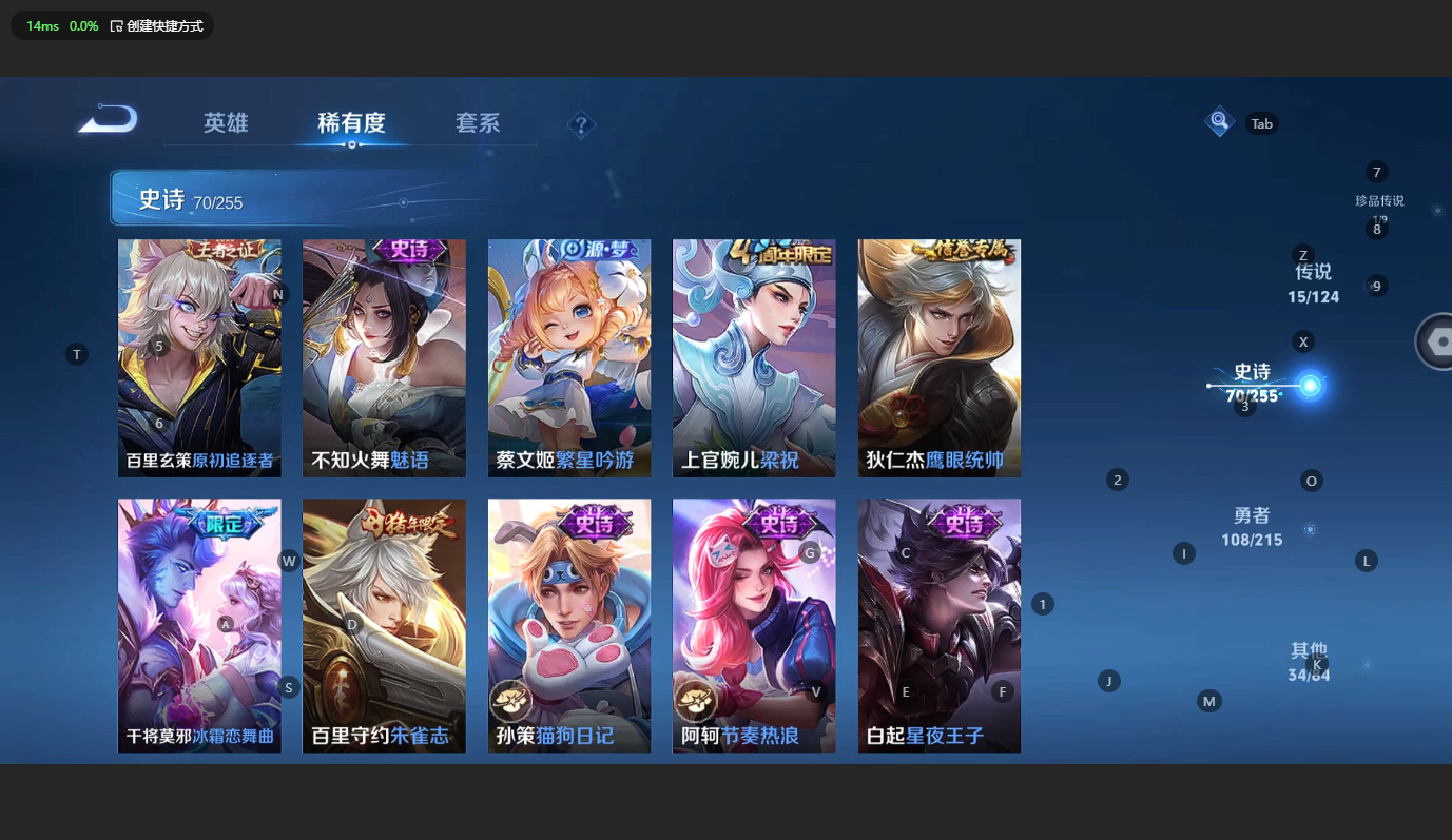 WZCMW3200163王者荣耀账号详情图14 WZCMW3200163王者荣耀账号详情图14