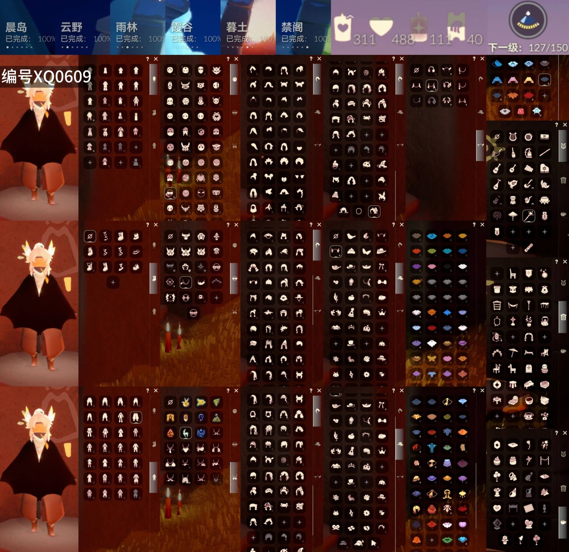 光遇账号oppo渠道服[9987066]【XQ0609】
✅渠道 ：oppo✅10季白枭巫师绊爱鹿角TGC斗围巾福娃蝙蝠蛛网超多热门物品礼包

✅奶14✅最高：2.002最矮：14.002目前：2.508

✅资