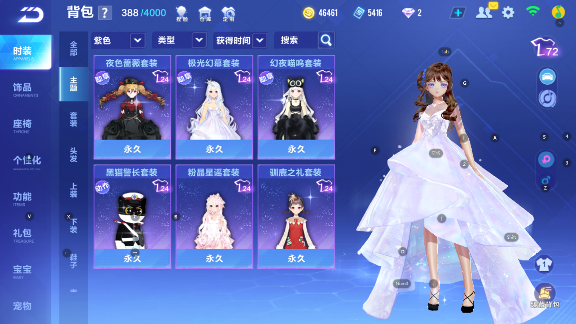 FCSCMW33695QQ飞车手游账号详情图9