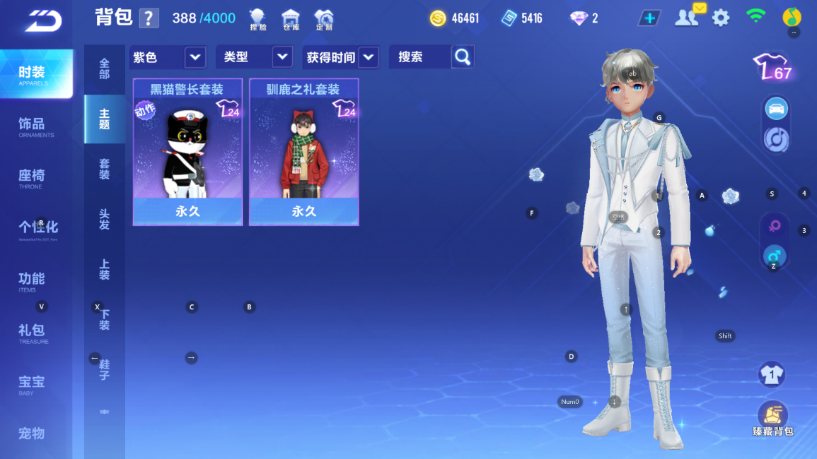 FCSCMW33695QQ飞车手游账号详情图5