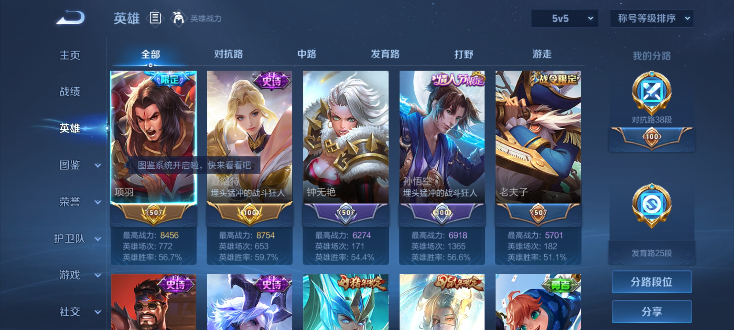 大图