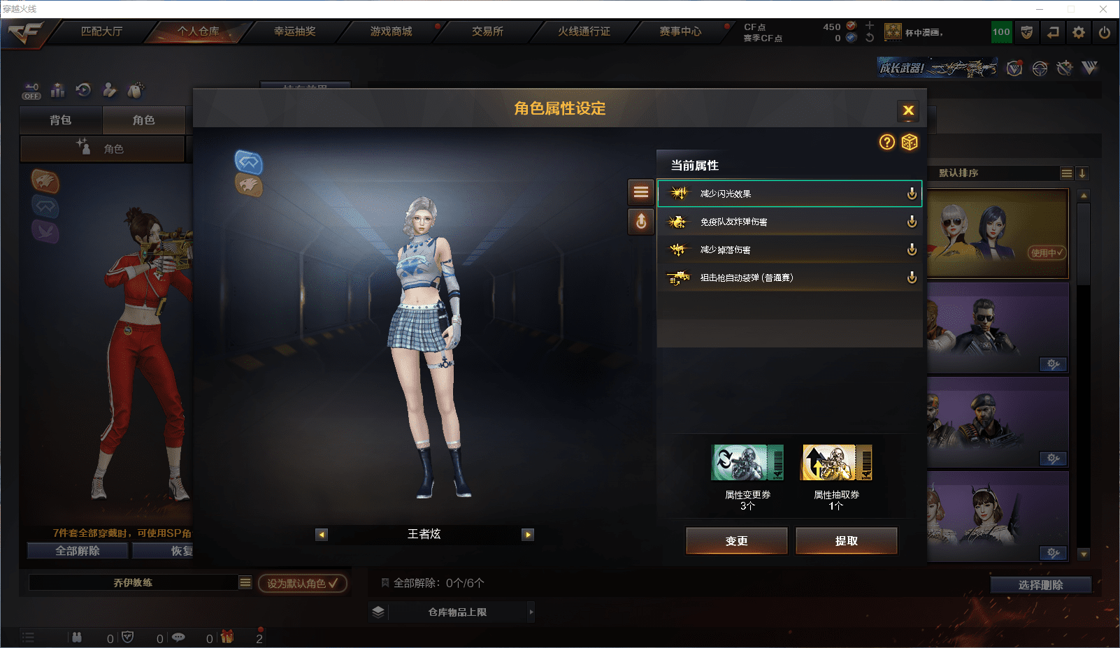 穿越火线账号东部战区★可协助解人脸★ 江苏二区24v2王者1炫金可排位/会员2/第2赛季传奇1/【M200幻神+幻神宠儿