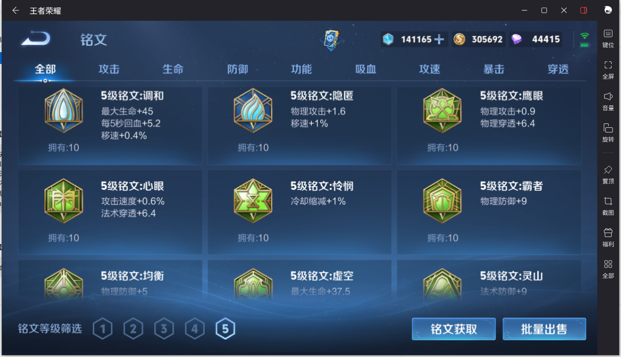 WZCMW3200186王者荣耀账号详情图30 WZCMW3200186王者荣耀账号详情图30