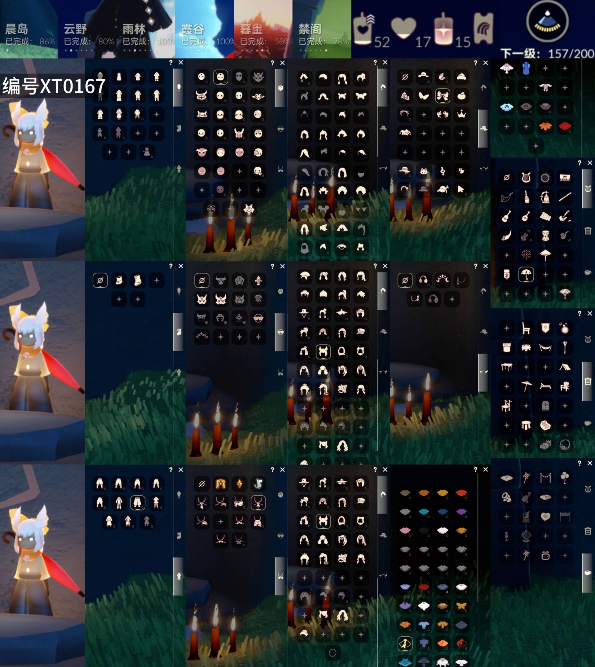 光遇账号vivo渠道服[9988309]【XT0167】
✅渠道 ：vivo✅2季白枭武士裤围巾海龟折扇超多热门物品礼包

✅奶14✅最高：2.340最矮：14.340目前：6.910

✅资源：蜡烛：52爱心：
