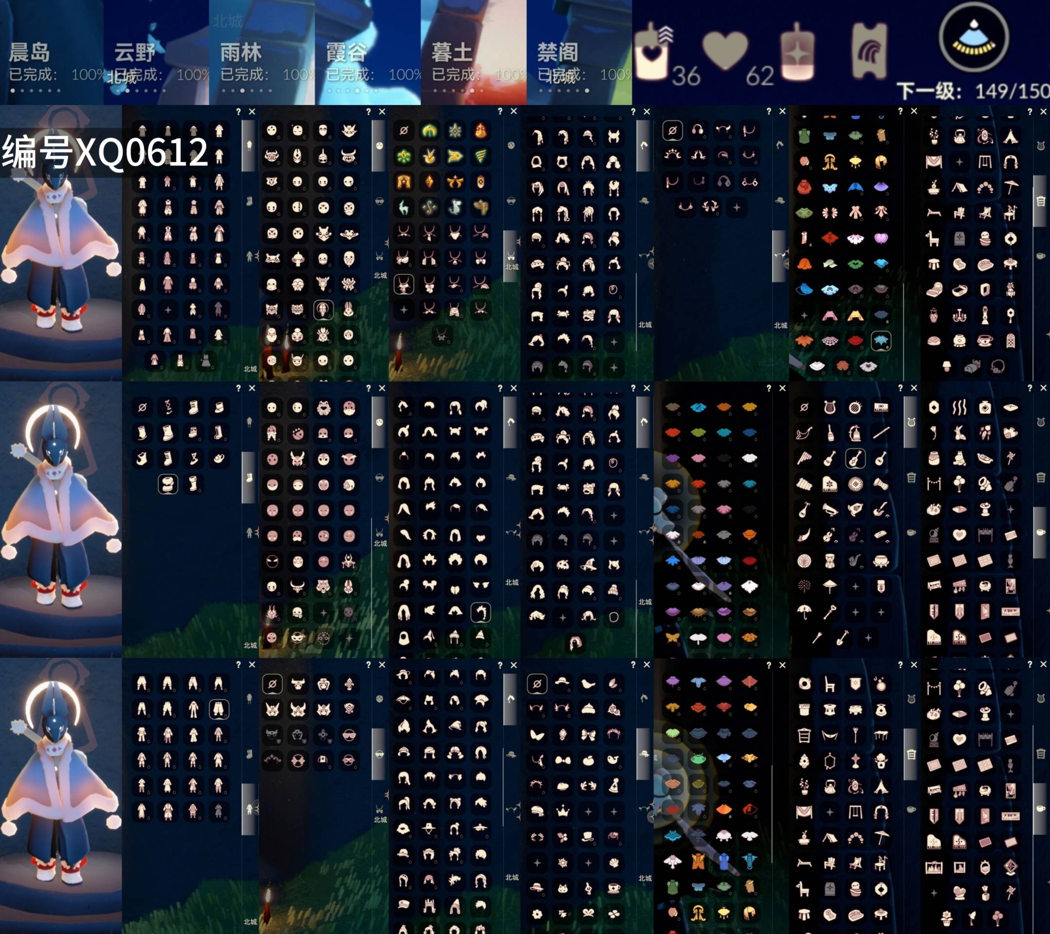 光遇账号B服[9988607]【XQ0612】
✅渠道 ：B服✅8.19可换绑✅15季狗头白枭巫师绊爱鹿角夹克莲花蝙蝠蛛丝超多热门物品礼包

✅最高：1 258最矮：13.258目前：1.434

✅资