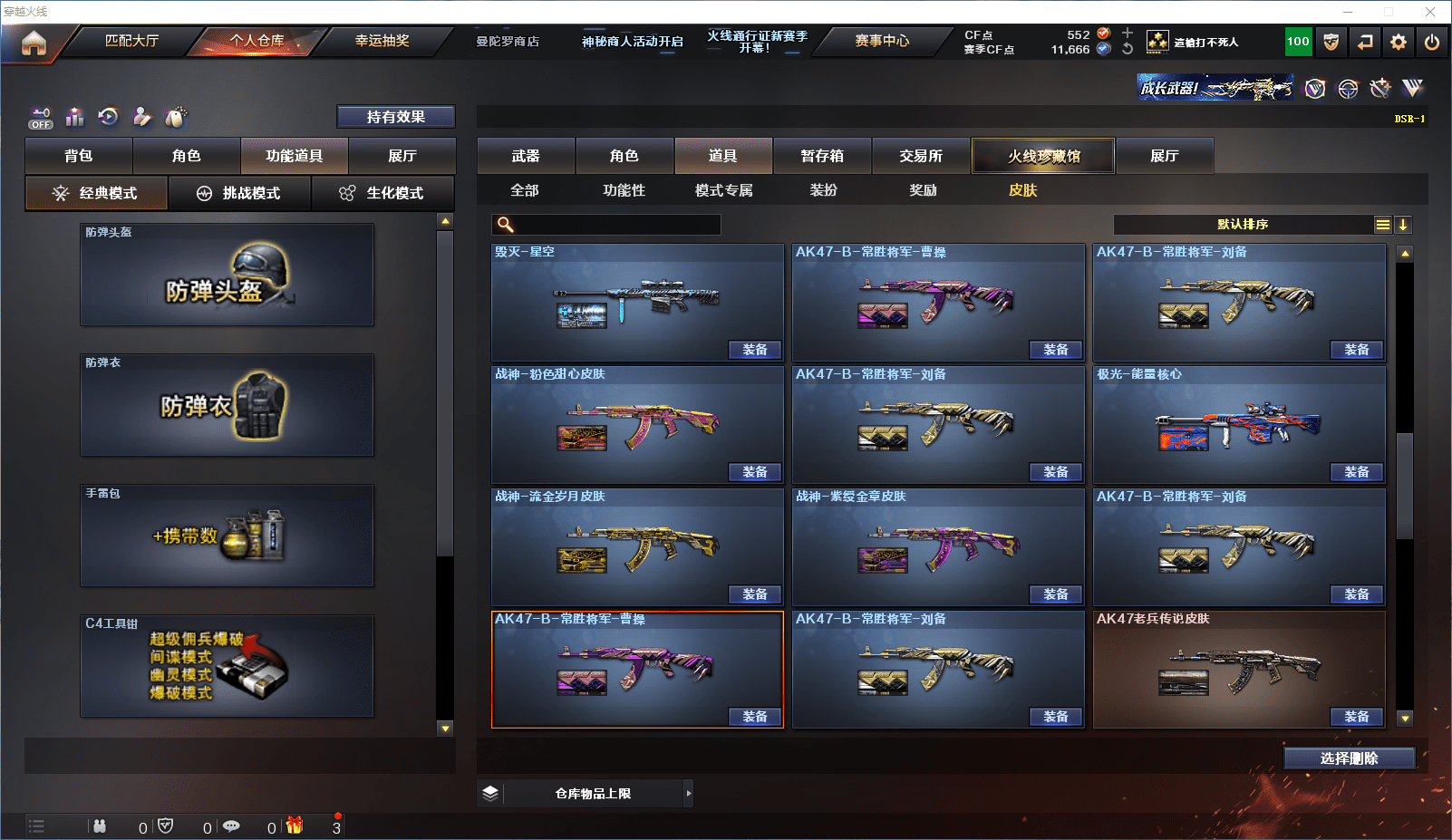 http://www.zhanghaojia.com/