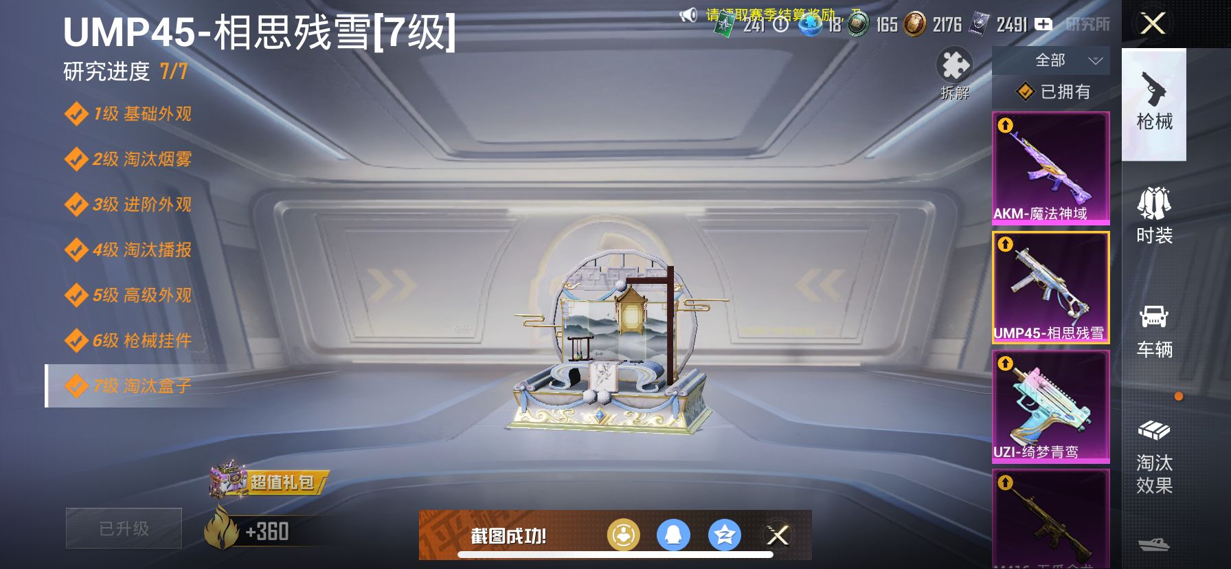 HP114751