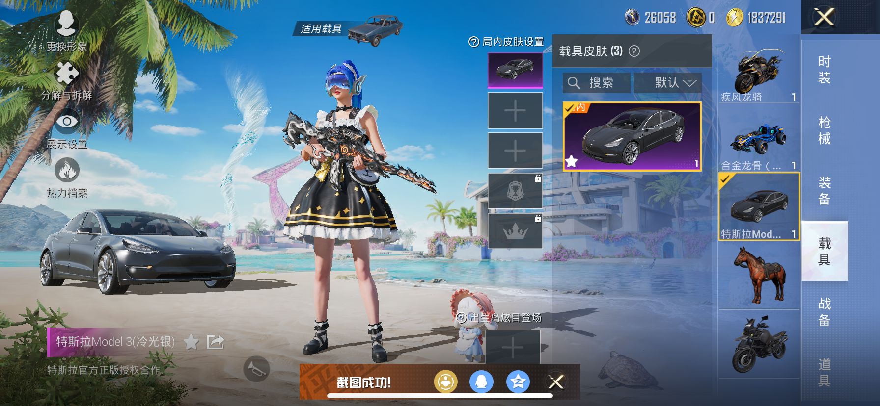 HP114752
