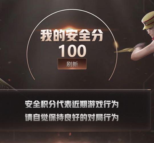 CFQM324776穿越火线账号详情图41 CFQM324776穿越火线账号详情图41