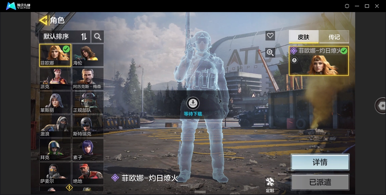 SMYYH37991使命召唤手游账号详情图9 SMYYH37991使命召唤手游账号详情图9