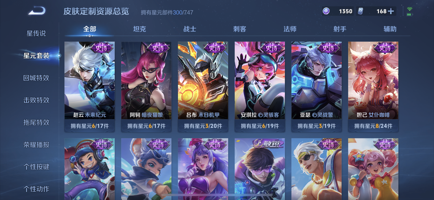 WZDN3200411王者荣耀账号详情图17 WZDN3200411王者荣耀账号详情图17