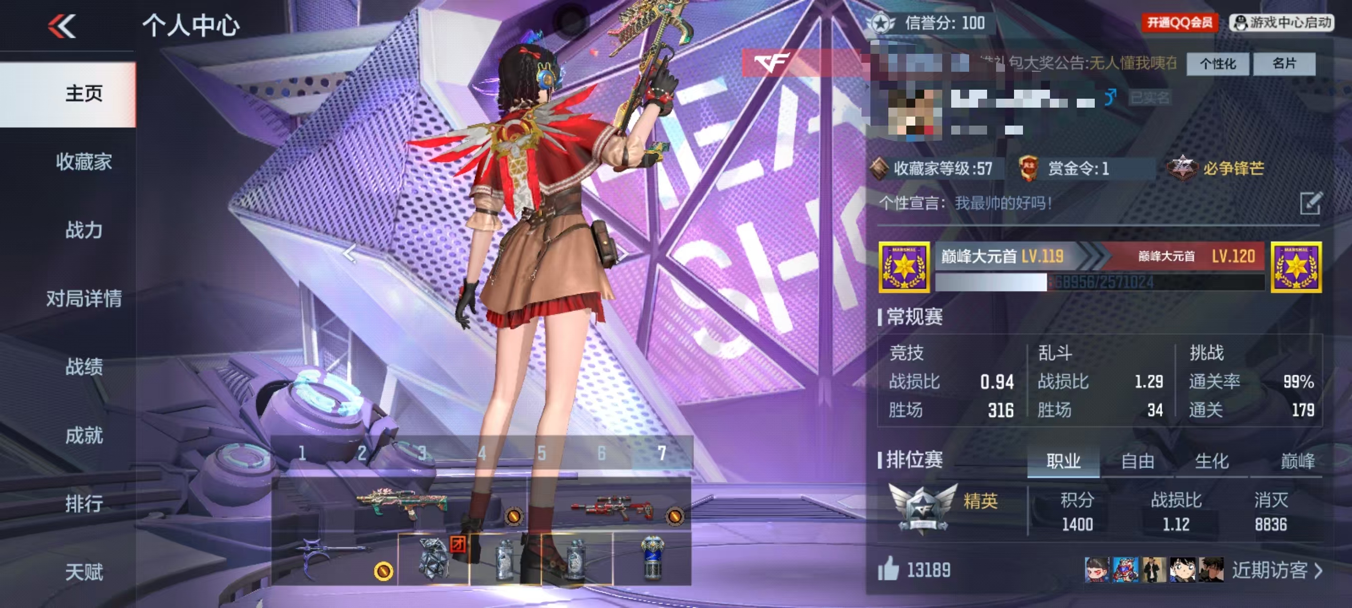 CFMCW340087枪战王者账号详情图9 CFMCW340087枪战王者账号详情图9