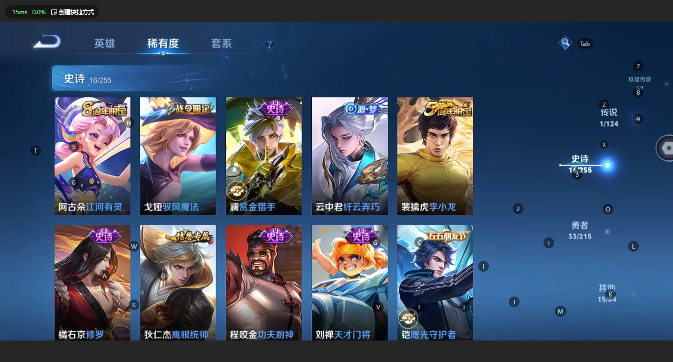WZBSY3203965王者荣耀账号详情图6 WZBSY3203965王者荣耀账号详情图6