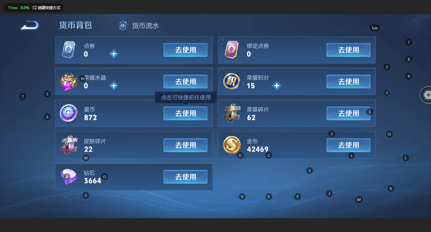 WZBSY3203965王者荣耀账号详情图7 WZBSY3203965王者荣耀账号详情图7