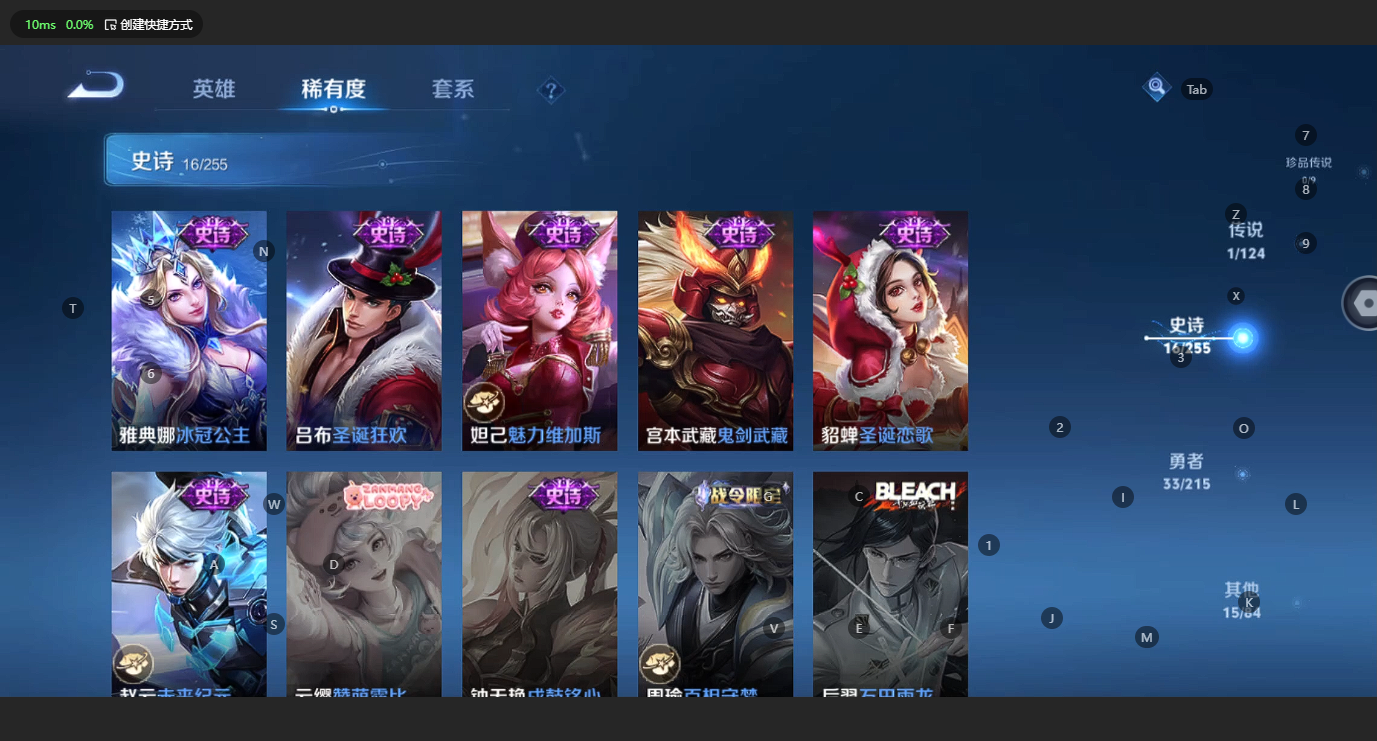 WZBSY3203965王者荣耀账号详情图8 WZBSY3203965王者荣耀账号详情图8