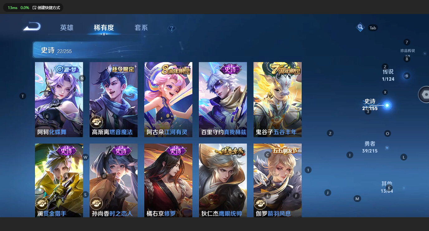 WZCMW3201992王者荣耀账号详情图7 WZCMW3201992王者荣耀账号详情图7