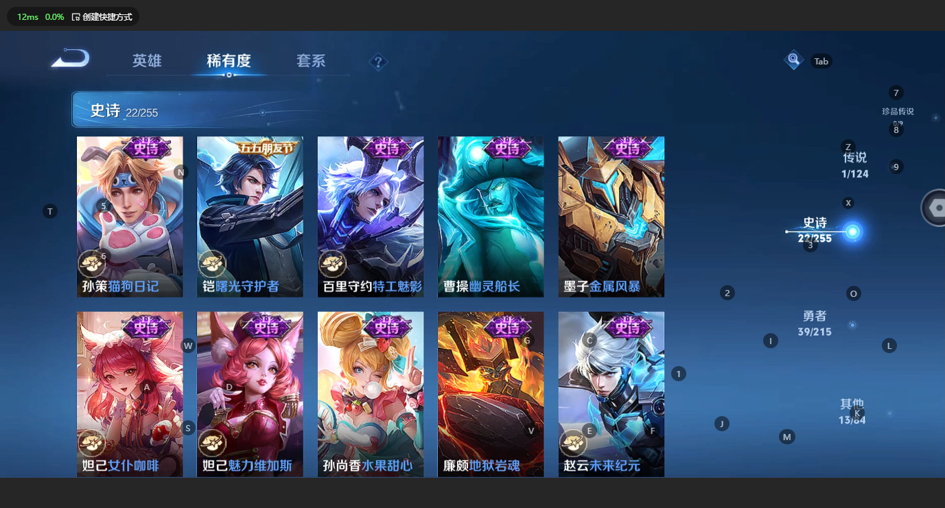 WZCMW3201992王者荣耀账号详情图8 WZCMW3201992王者荣耀账号详情图8