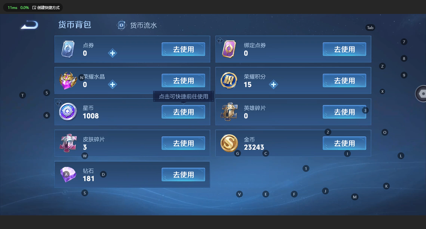 WZCMW3201992王者荣耀账号详情图10 WZCMW3201992王者荣耀账号详情图10