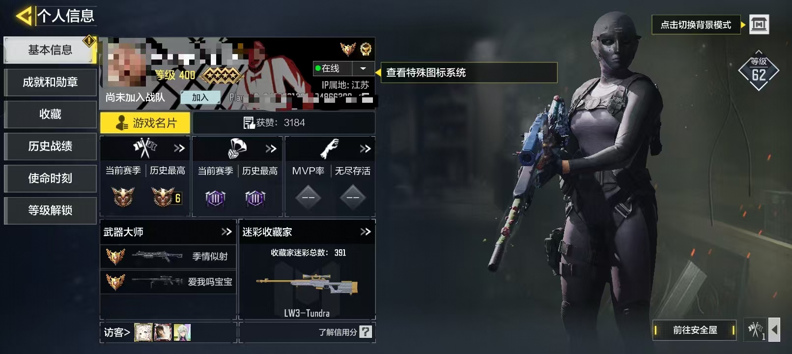 SMCW35023使命召唤手游账号详情图5