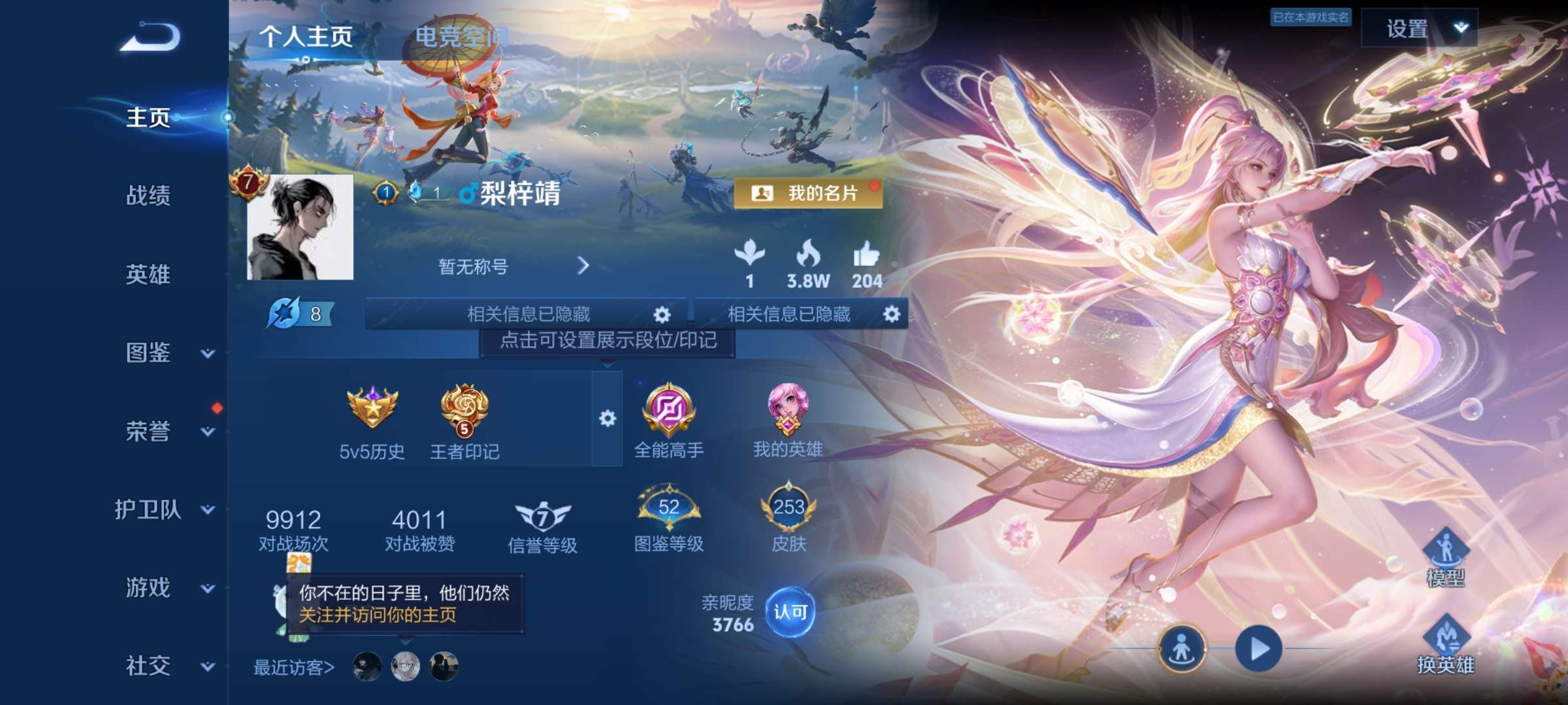 WZ126734