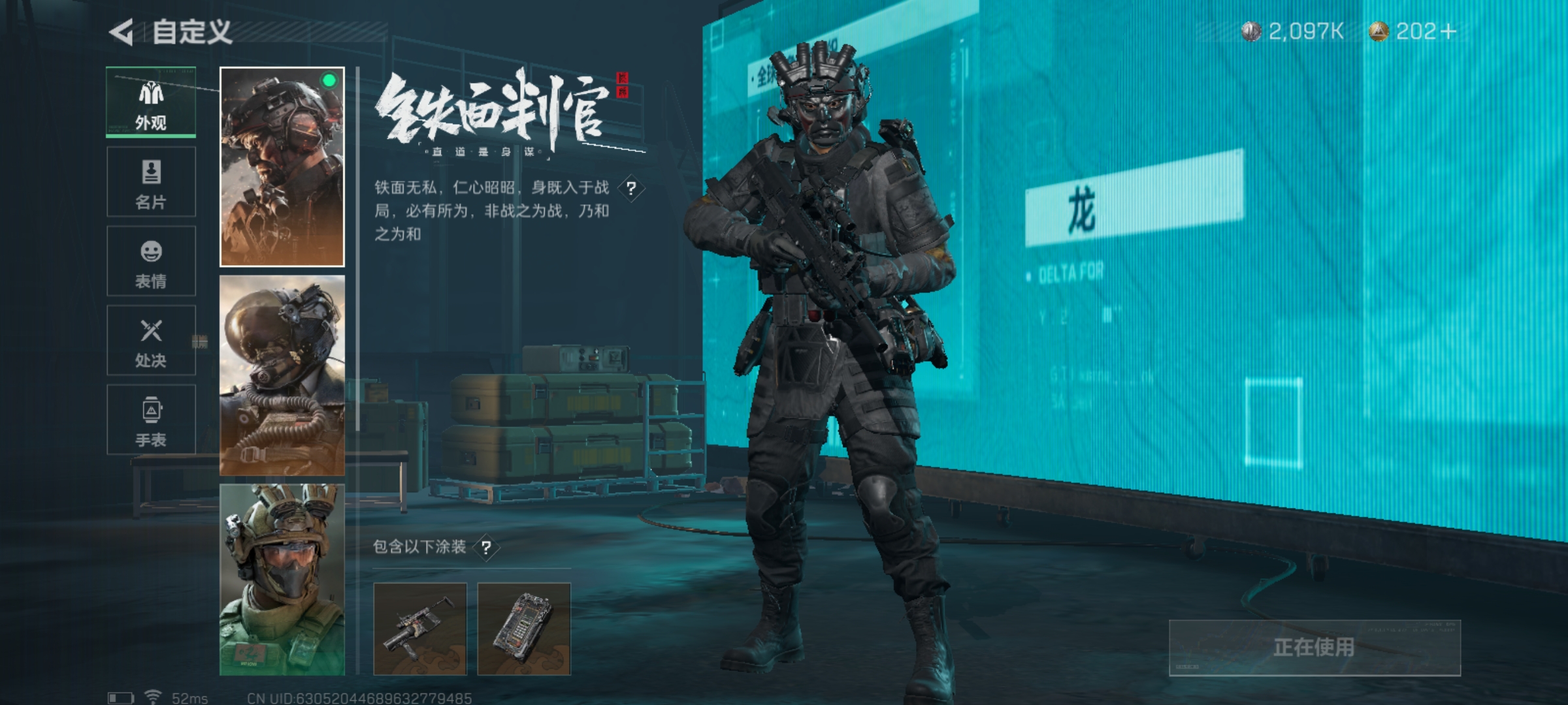 SJZLMF310569三角洲行动账号详情图3 SJZLMF310569三角洲行动账号详情图3