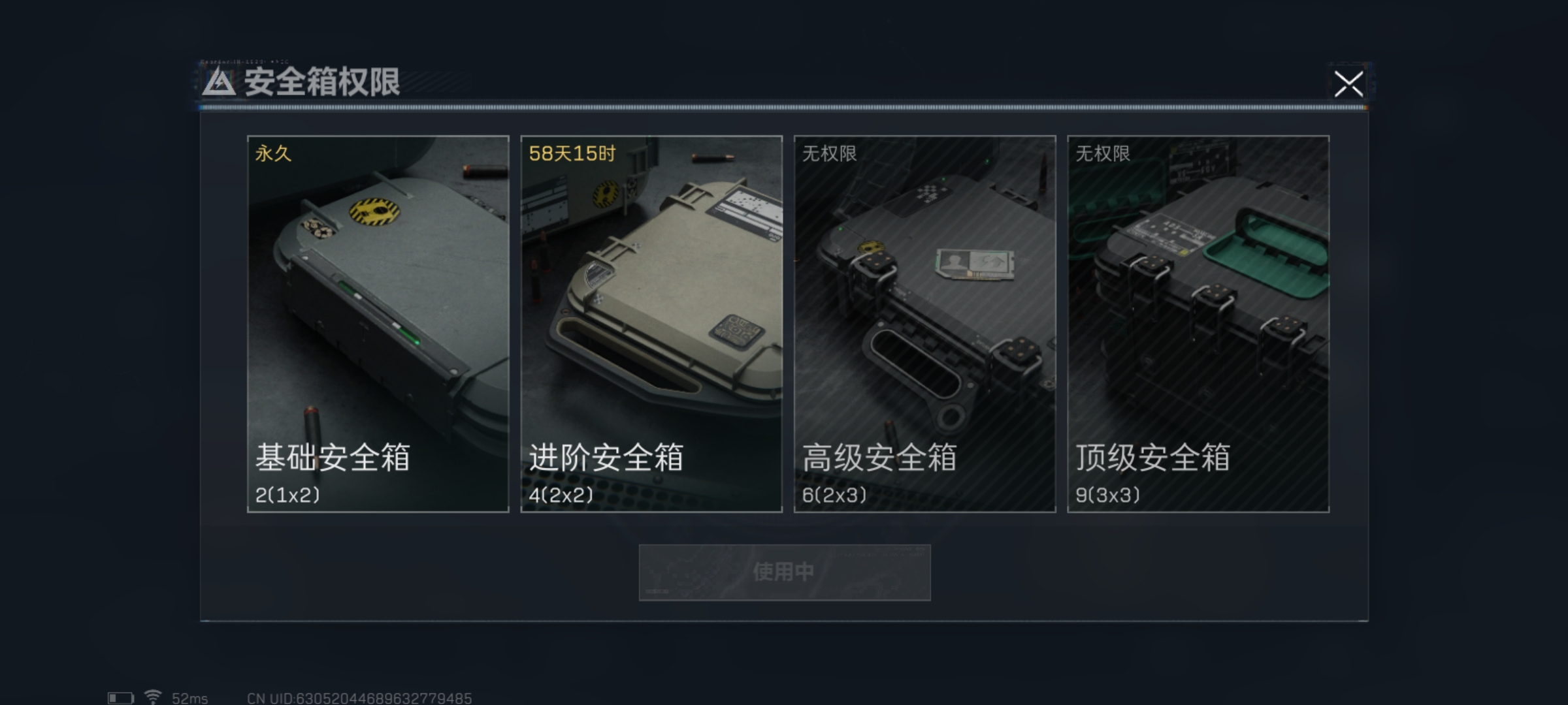 SJZLMF310569三角洲行动账号详情图4 SJZLMF310569三角洲行动账号详情图4