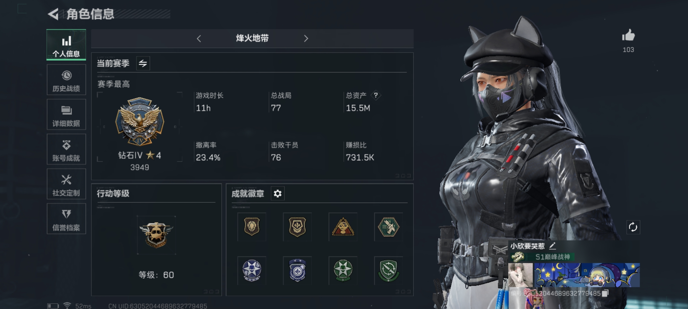 SJZLMF310569三角洲行动账号详情图6 SJZLMF310569三角洲行动账号详情图6