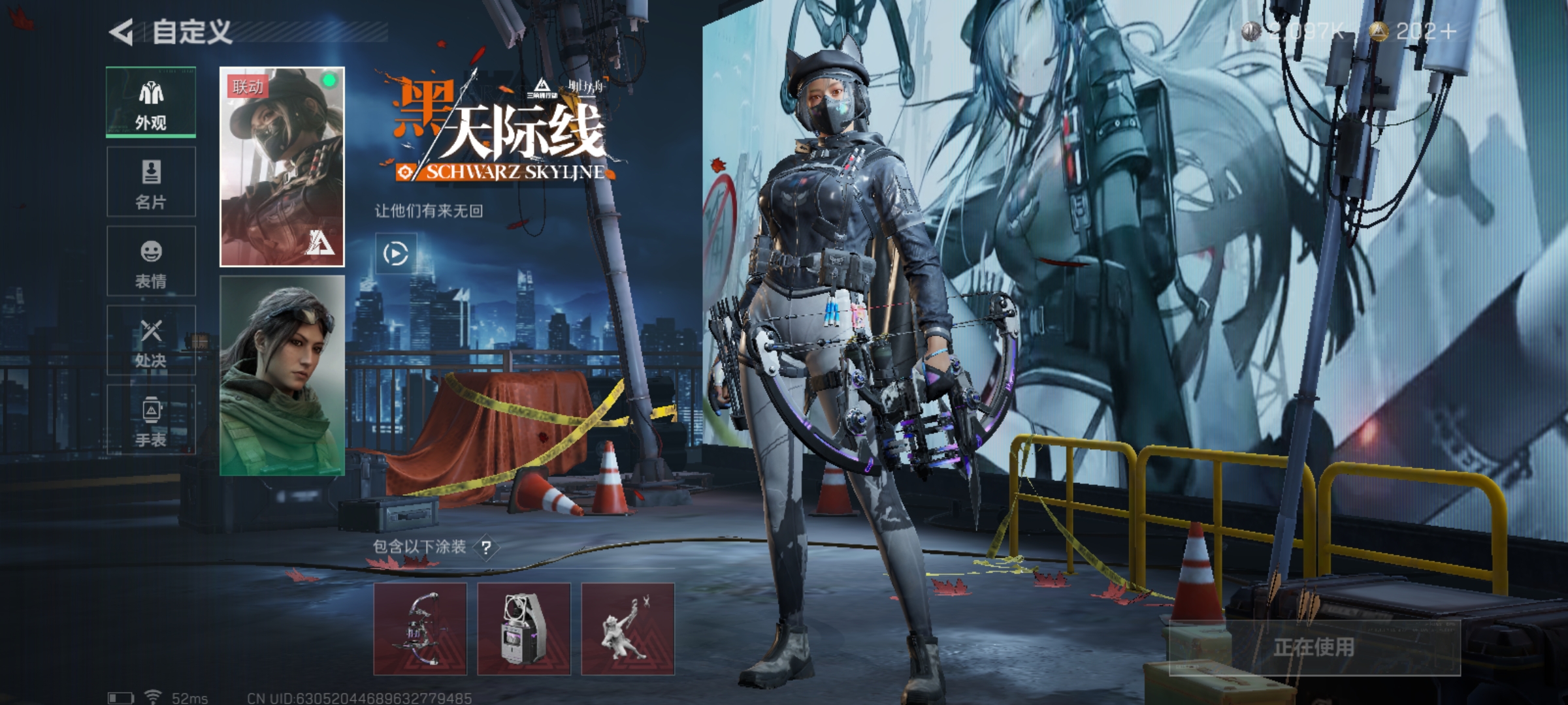 SJZLMF310569三角洲行动账号详情图14 SJZLMF310569三角洲行动账号详情图14