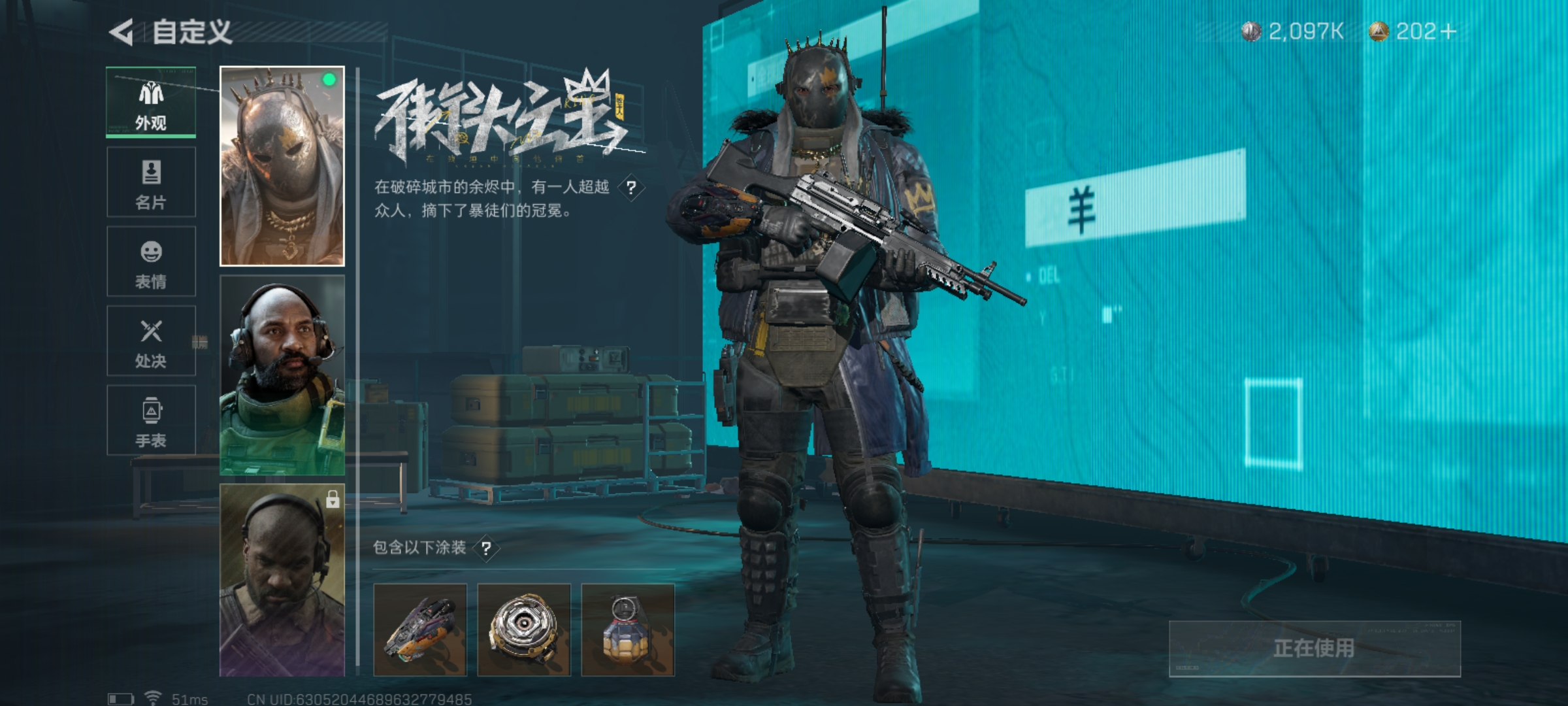 SJZLMF310569三角洲行动账号详情图13 SJZLMF310569三角洲行动账号详情图13
