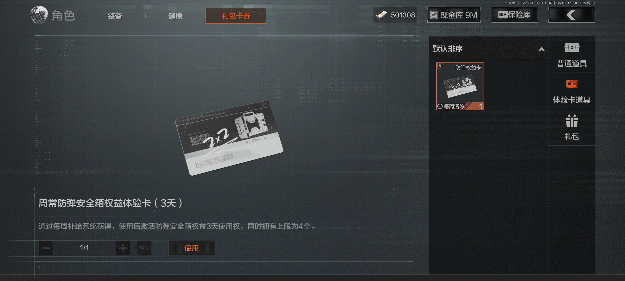AQLMF33414暗区突围账号详情图22 AQLMF33414暗区突围账号详情图22