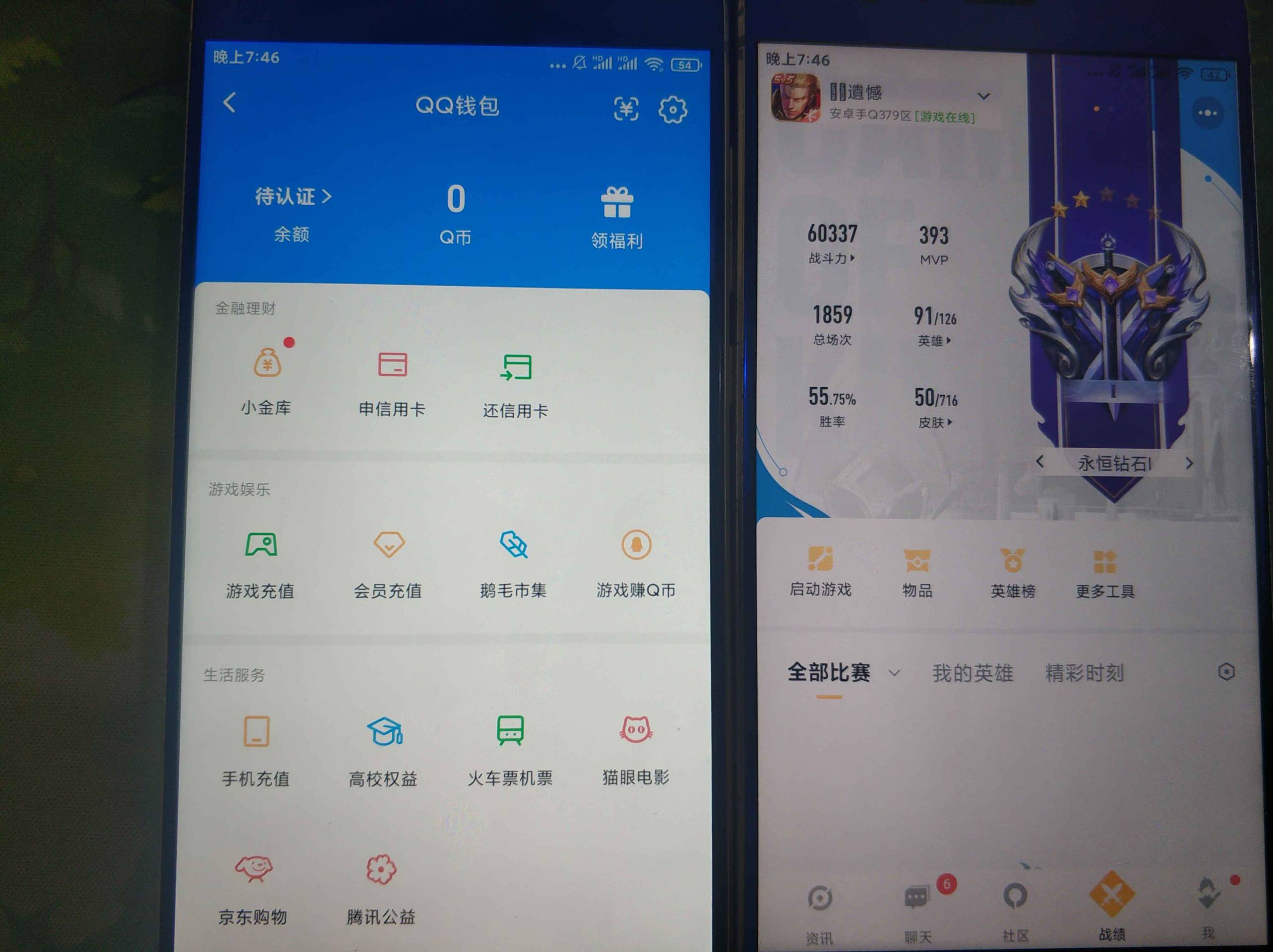 WZCU3208327王者荣耀账号详情图7 WZCU3208327王者荣耀账号详情图7